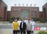 今日更新湖南林業(yè)大學(xué)（湖南農(nóng)業(yè)大學(xué)三支強(qiáng)隊(duì)沖刺決賽）