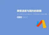 今日更新wap瀏覽器（全網(wǎng)最全手機(jī)瀏覽器盤點(diǎn)）