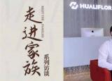 今日更新華麗的家族（華麗家族二代袁?。? /></span></a>
                        <h2><a href=