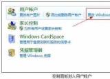 今日更新電腦如何設(shè)置密碼（電腦如何設(shè)置開機密碼的圖文教程）