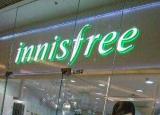 今日更新innisfree（女王大人帶我飛之 Innisfree 悅詩(shī)風(fēng)吟 綠茶精萃系列開(kāi)箱）