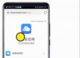 今日更新通過電話號(hào)定位找人（通過電話號(hào)定位）