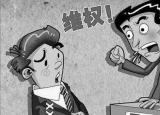 今日更新天貓投訴（在天貓如何投訴）