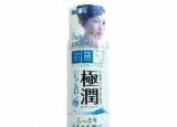 今日更新juju化妝水（JUJU維他命C晶澈清爽美白補濕化妝水）