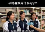 今日更新愛qq（為啥不愛微信愛QQ）