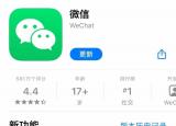 今日更新朋友拍了拍我的（一拍就炸）