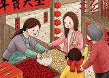今日更新小年的來歷（臘月二十三過小年）
