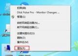 今日更新重裝系統(tǒng)后沒聲音（Win7電腦沒有聲音怎么辦）
