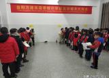 今日更新英語(yǔ)大闖關(guān)（英語(yǔ)大闖關(guān)豐富校園文化生活）