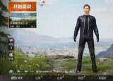 今日更新和平精英名字（和平精英有什么名字好聽）