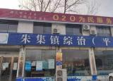 今日更新便民服務(wù)中心工作總結(jié)（朱集鎮(zhèn)便民服務(wù)中心工作總結(jié)）
