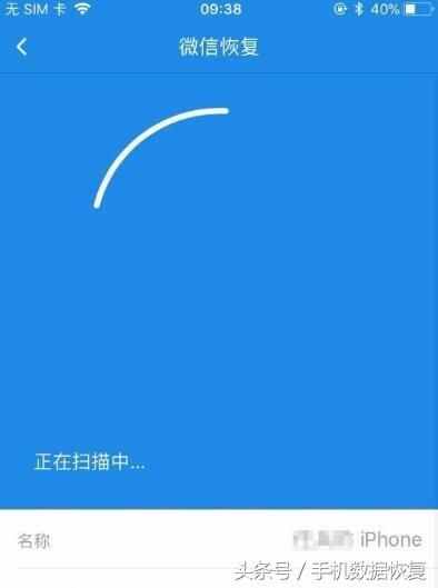 微信刪除好友對(duì)話框會(huì)清空聊天記錄？?jī)煞N方法幫你找回丟失的記錄
