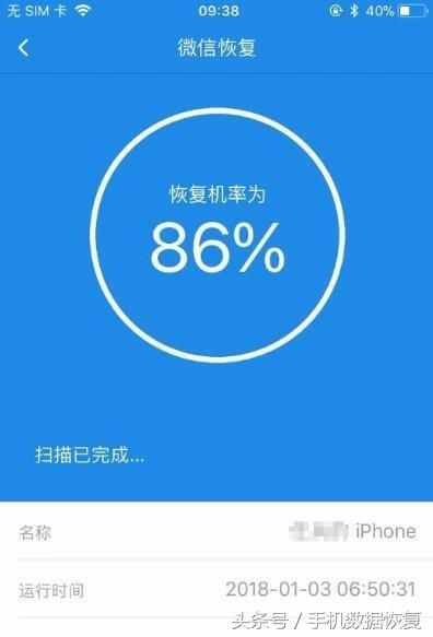 微信刪除好友對(duì)話框會(huì)清空聊天記錄？?jī)煞N方法幫你找回丟失的記錄