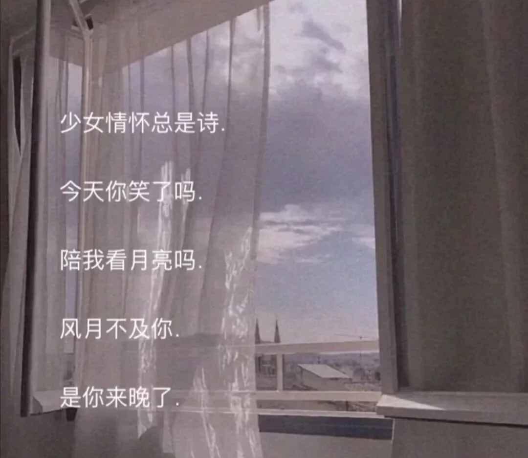 溫柔、隨性的長網名