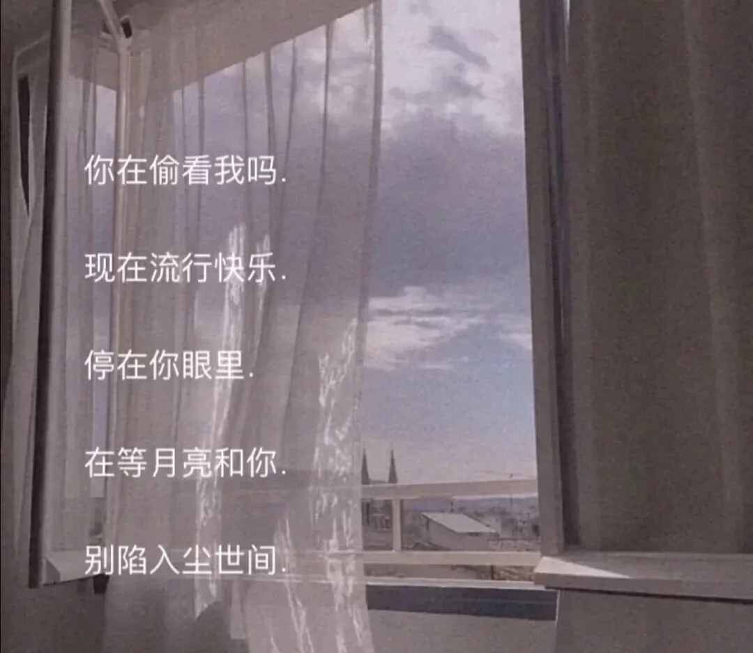 溫柔、隨性的長網名
