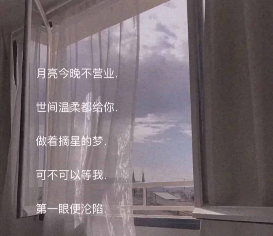 溫柔、隨性的長網名