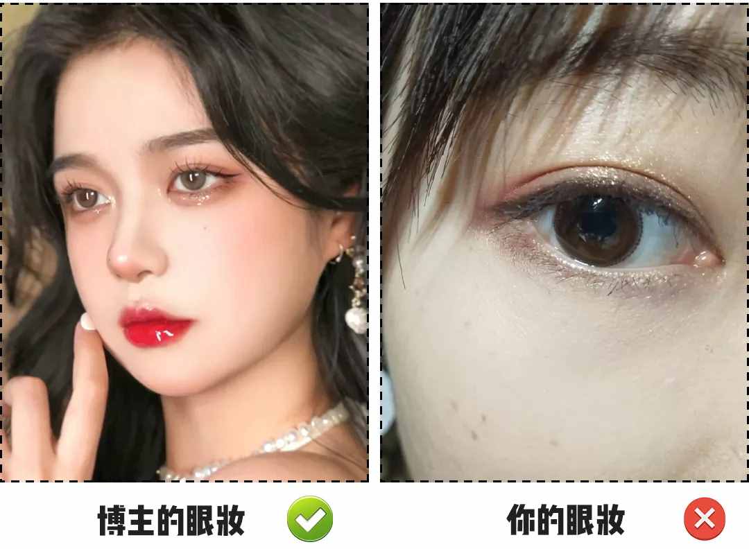 30個變好看的新手化妝技巧，堪比整容