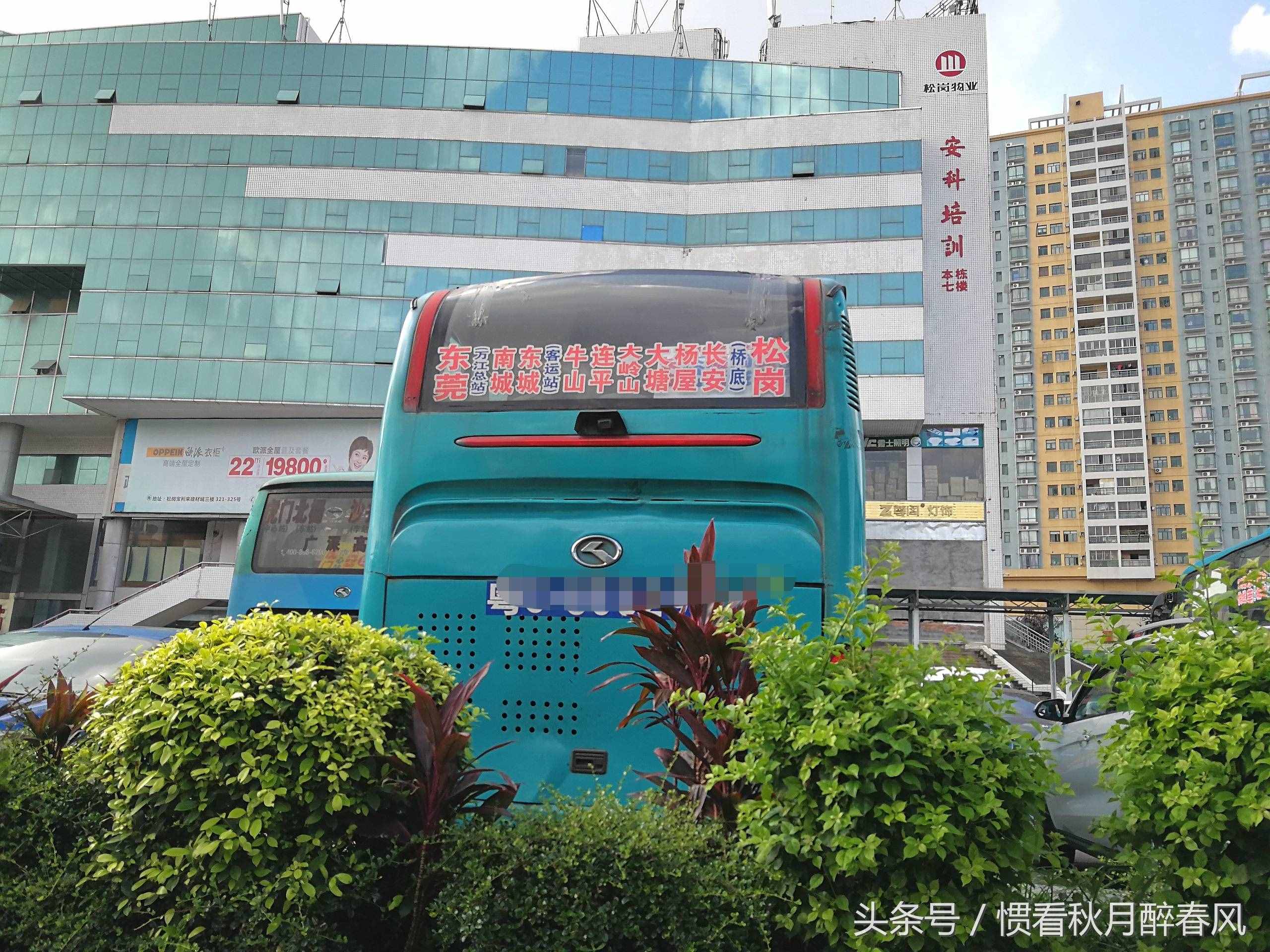這是深圳離東莞最近的一座汽車站，就是太偏僻了，來乘車的人很少