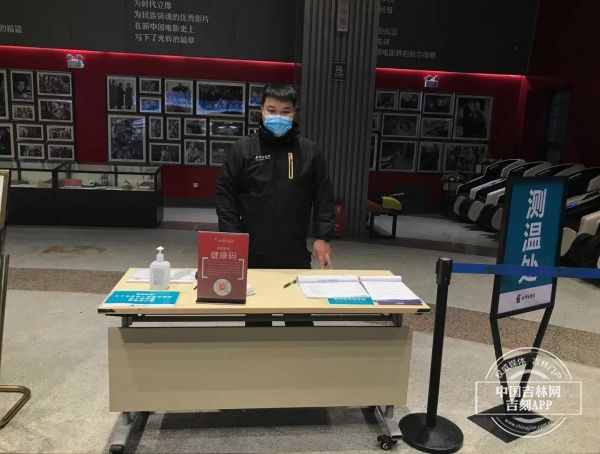防控疫情 長春市的電影院都是咋做的？