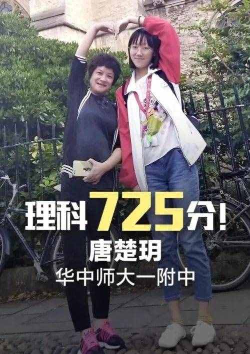考了725分的湖北高考理科狀元，總結(jié)的5個學習方法，太有價值了