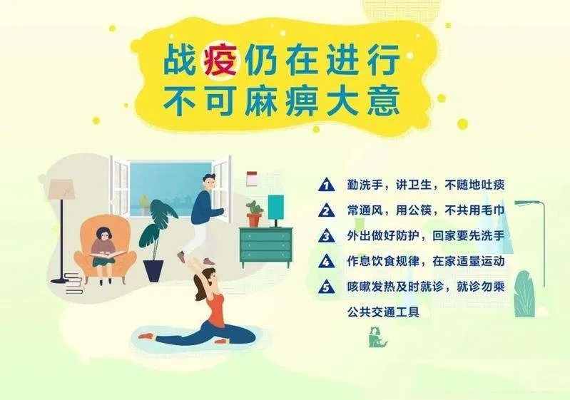 和樂(lè)教育：安全在心 暑假開(kāi)心——致家長(zhǎng)一封信