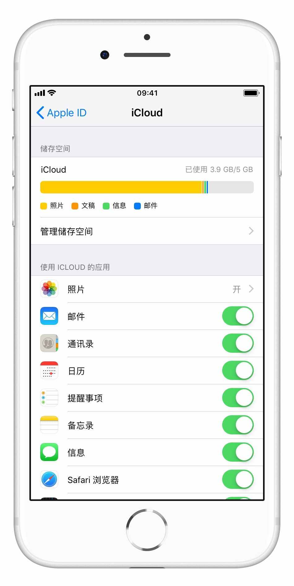 iPhone 用戶應(yīng)該如何正確使用 iCloud？
