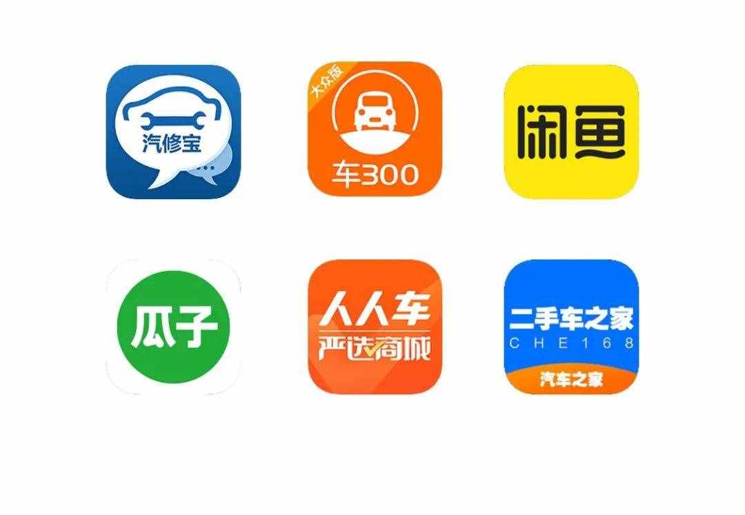 6大二手車APP使用攻略，隱藏的功能都在里面