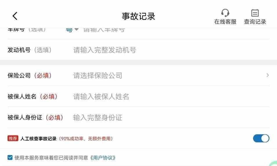 6大二手車APP使用攻略，隱藏的功能都在里面