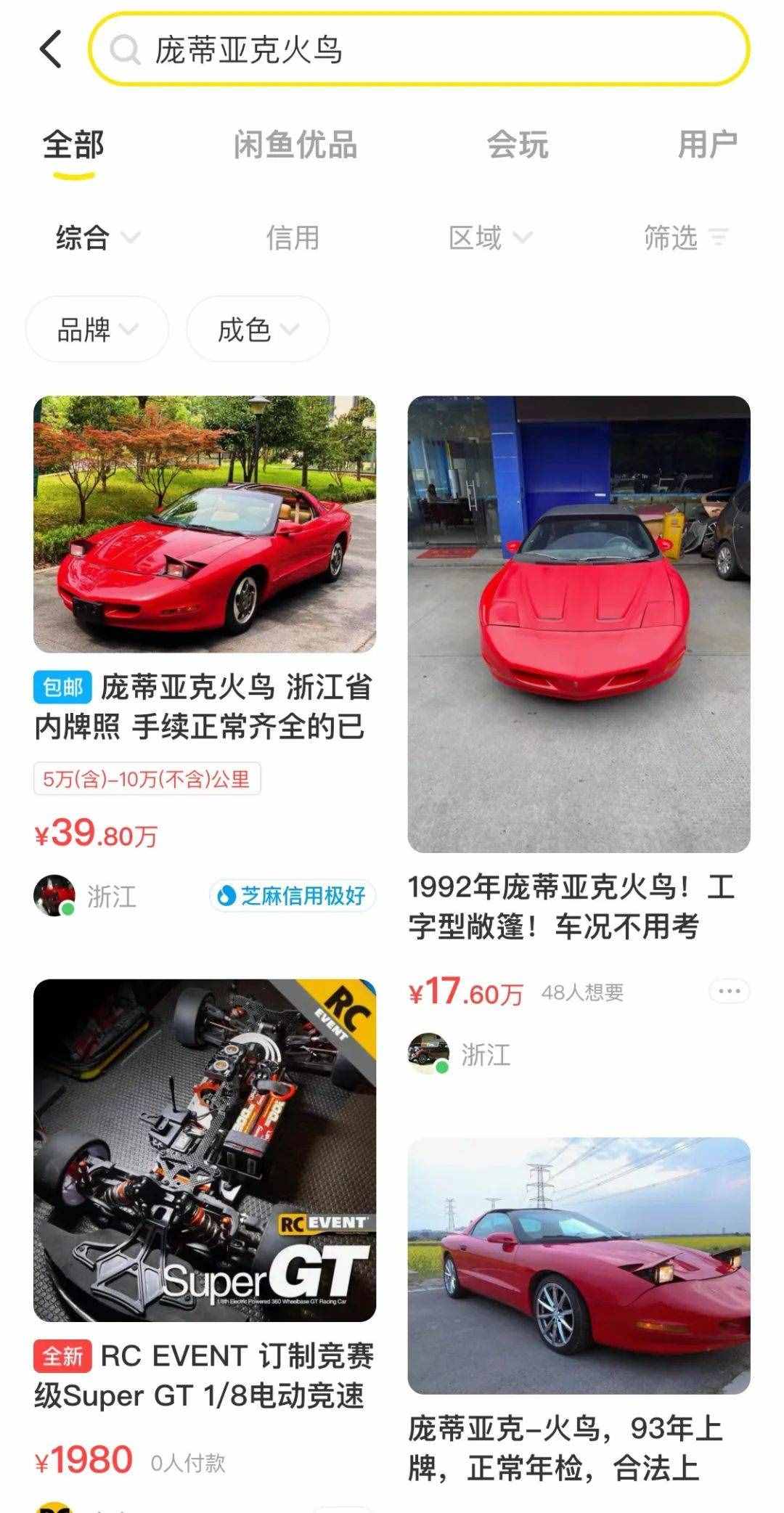 6大二手車APP使用攻略，隱藏的功能都在里面