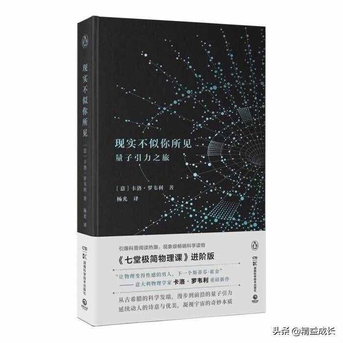 物質(zhì)是由原子構(gòu)成的？空間到底是什么？時間真的存在嗎？