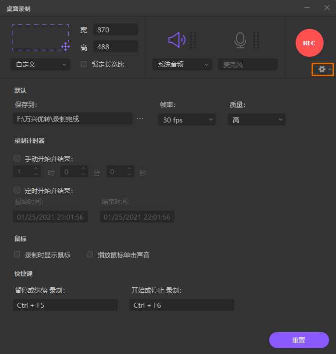 有什么能連續(xù)錄屏三小時以上的錄屏軟件嗎？
