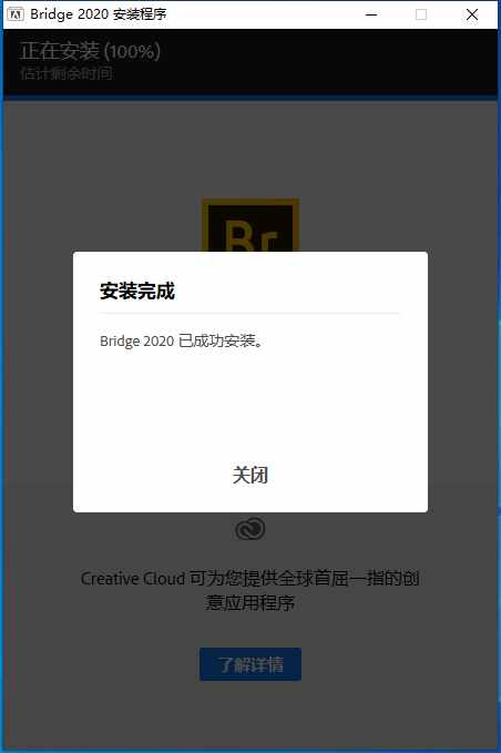 攝影后期照片修圖軟件三劍客:一個(gè)都不能少 Adobe Bridge 2020