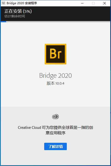 攝影后期照片修圖軟件三劍客:一個(gè)都不能少 Adobe Bridge 2020