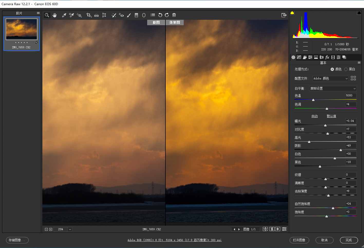 攝影后期照片修圖軟件三劍客:一個(gè)都不能少 Adobe Bridge 2020