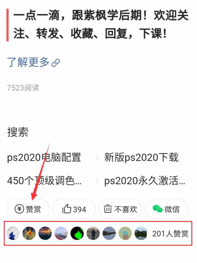 攝影后期照片修圖軟件三劍客:一個(gè)都不能少 Adobe Bridge 2020