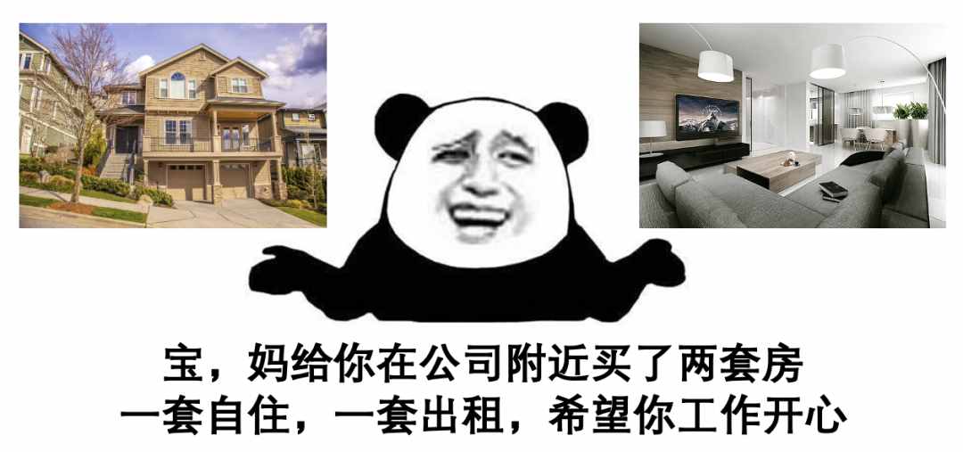 如何學(xué)會(huì)租房？我總結(jié)了租房10條租房避雷口訣！預(yù)算1w的別看