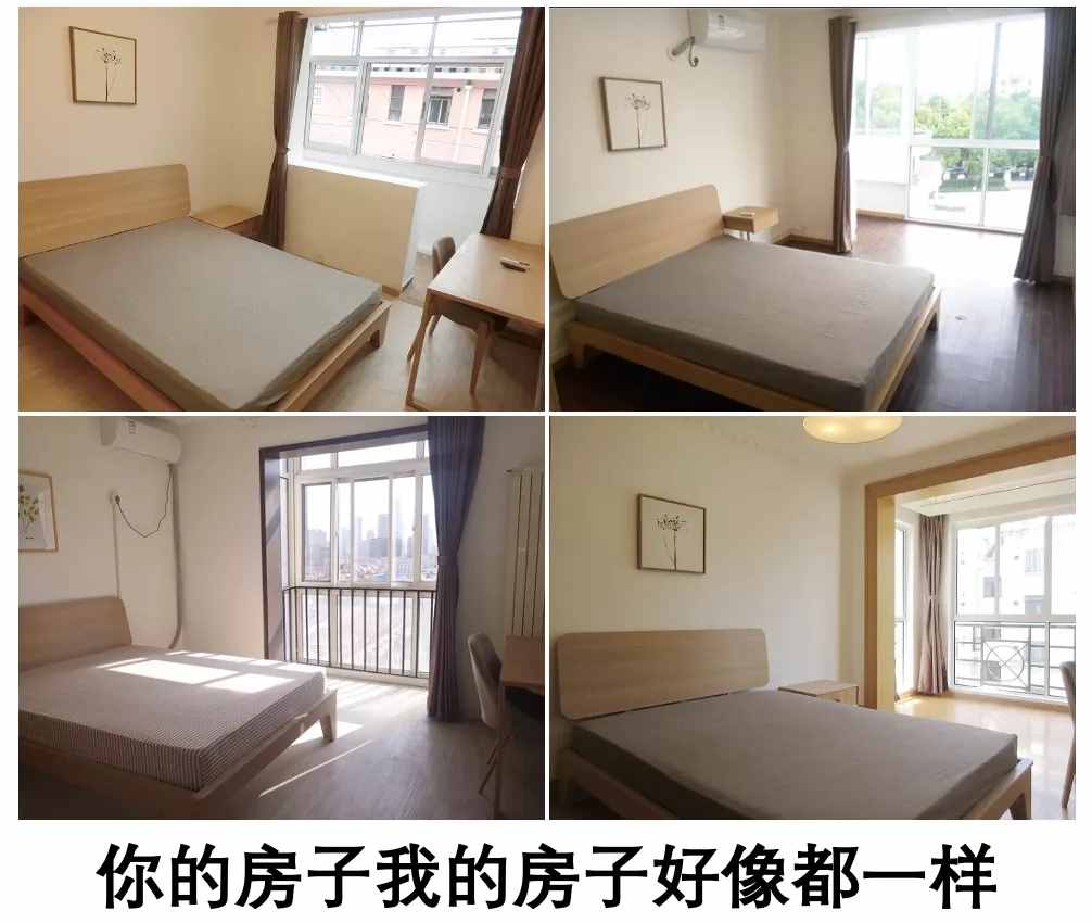如何學(xué)會(huì)租房？我總結(jié)了租房10條租房避雷口訣！預(yù)算1w的別看
