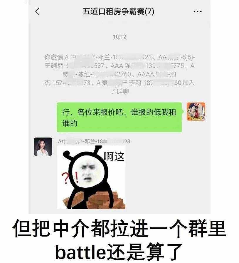 如何學(xué)會(huì)租房？我總結(jié)了租房10條租房避雷口訣！預(yù)算1w的別看