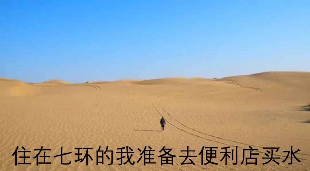如何學(xué)會(huì)租房？我總結(jié)了租房10條租房避雷口訣！預(yù)算1w的別看