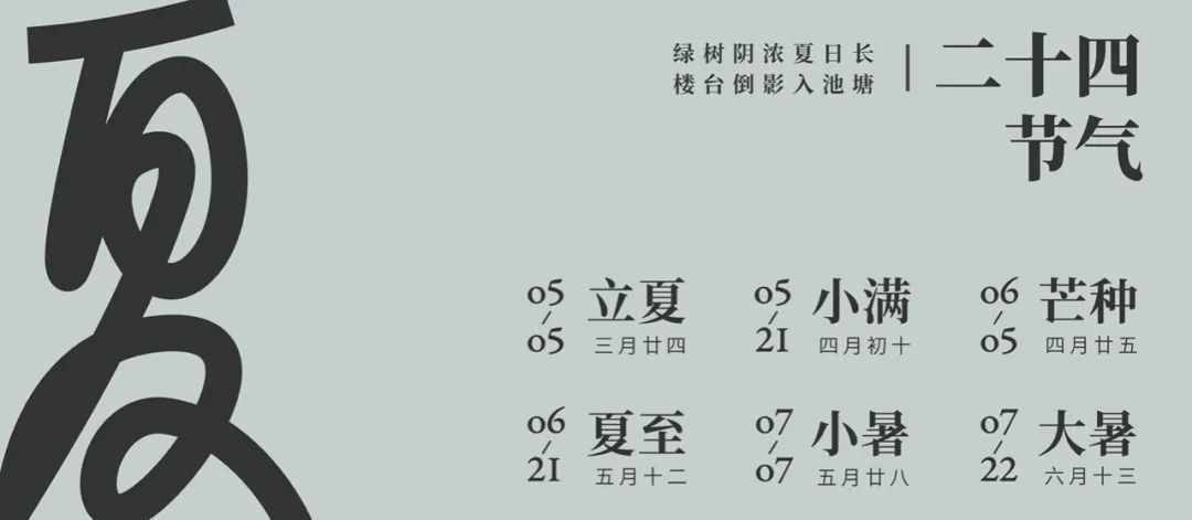 二十四節(jié)氣食俗大全！今日驚蟄宜吃它