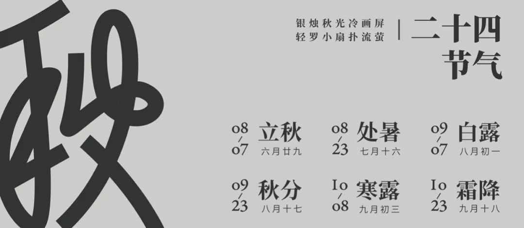 二十四節(jié)氣食俗大全！今日驚蟄宜吃它