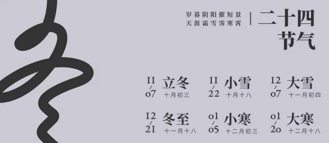 二十四節(jié)氣食俗大全！今日驚蟄宜吃它