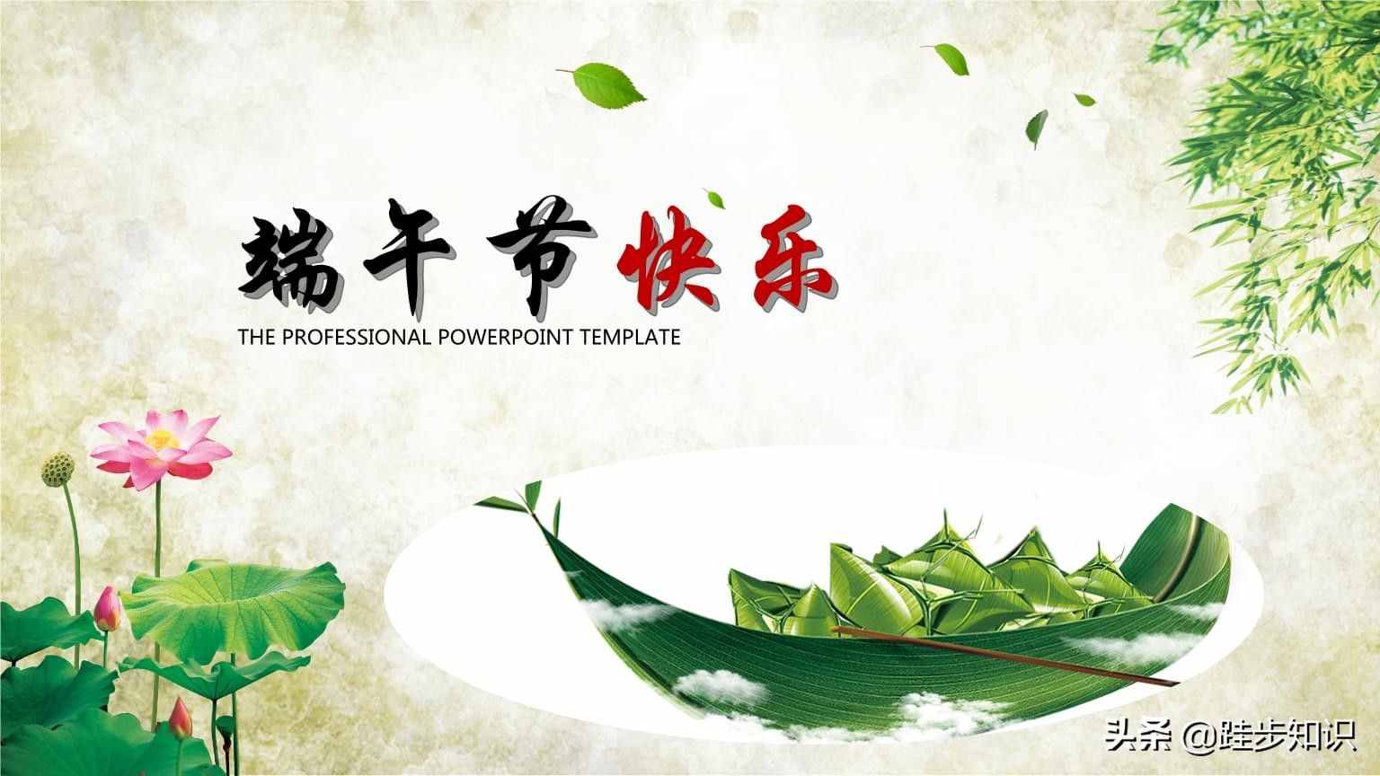 端午節(jié)到底能不能說(shuō)“快樂(lè)”？對(duì)端午節(jié)需要有正確的認(rèn)識(shí)