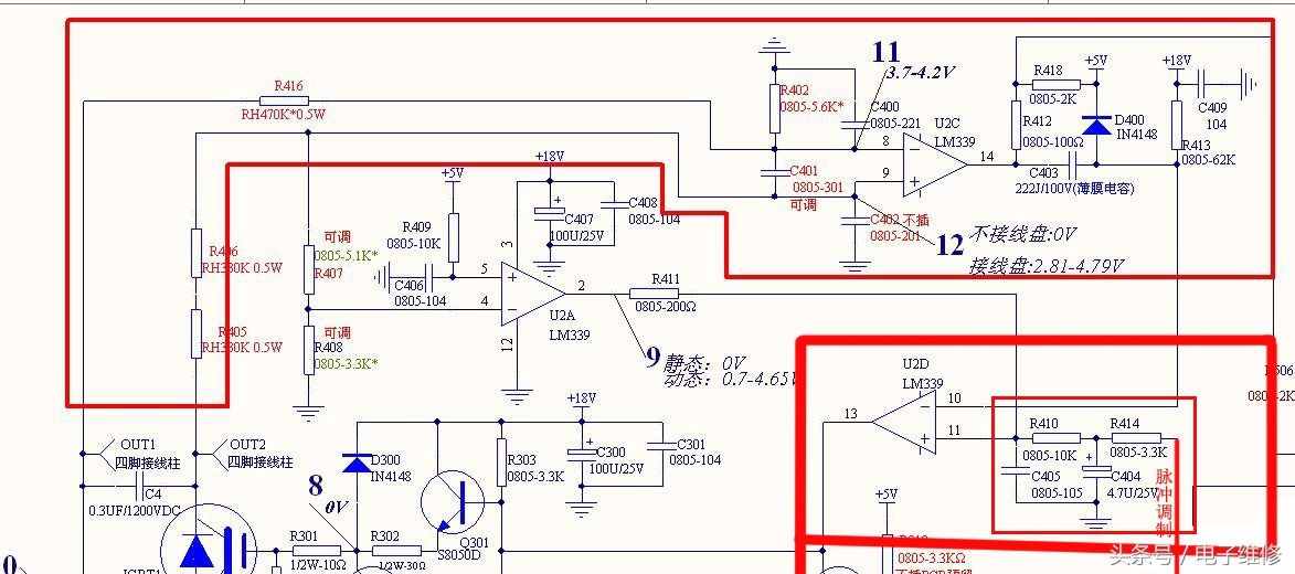 電磁爐各單元電路分析（下）