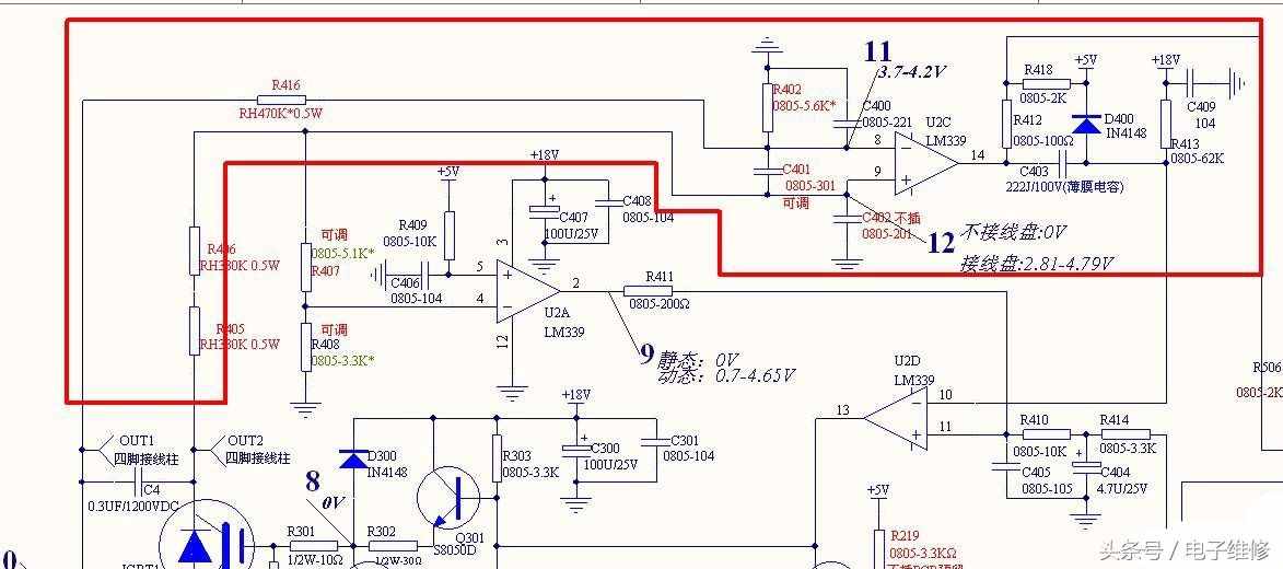 電磁爐各單元電路分析（下）