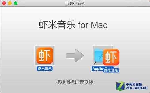 怎樣安裝和卸載Mac軟件？