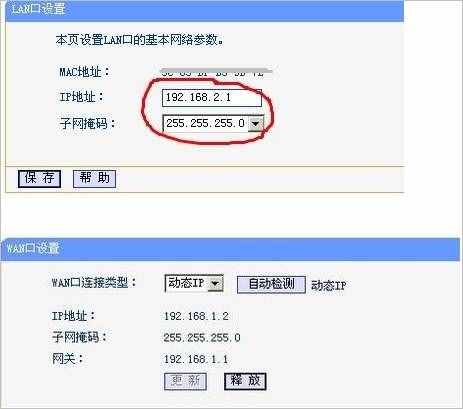光貓?jiān)趺催B接無線路由器 光貓連接教程