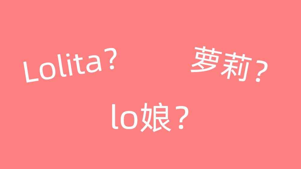 這幾組易混淆二次元用語，OP有兩種意思，全知道的才是資深宅