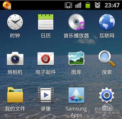 【怎么看手機型號】步驟1