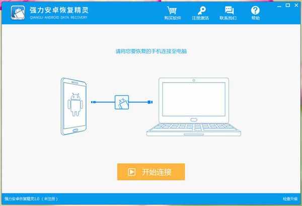 手機聊天記錄刪除了后都可以恢復了？原來這么簡單